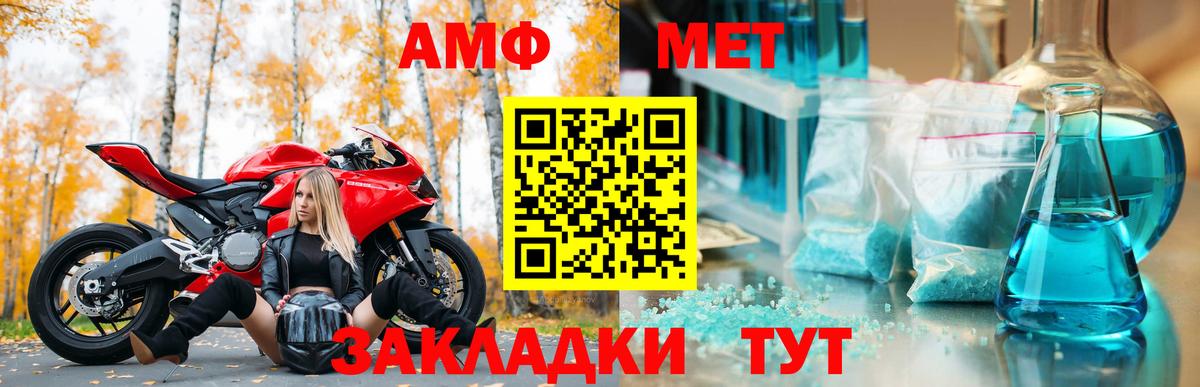 Амфетамин  Вход с VPN  Карачаевск  kraken ссылки  АМФ VHQ 