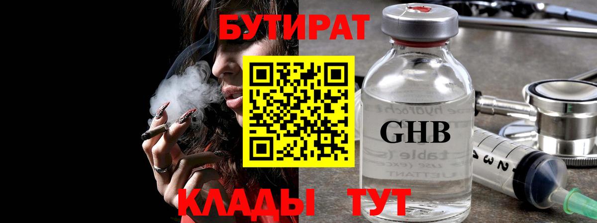 Карачаевск  КОКАИН  МЕТАМФЕТАМИН  Меф кристаллы  ГАШ  ТГК  Гашиш  Вход с VPN  MDMA  Бошки Шишки 
