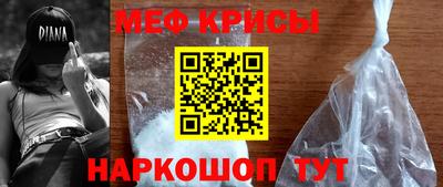 мефедрон мука Коммунар