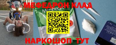амф Конаково