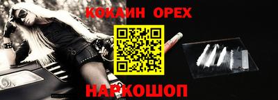 каннабис Комсомольск-на-Амуре