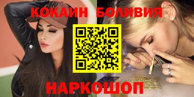 каннабис Комсомольск-на-Амуре