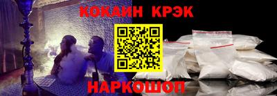 мефедрон мука Коммунар