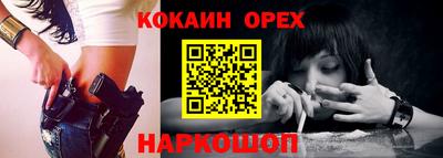 мефедрон мука Коммунар