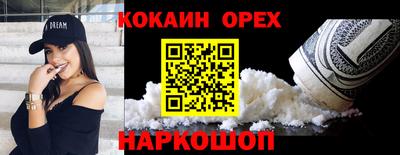 каннабис Комсомольск-на-Амуре