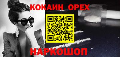 амф Конаково