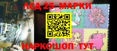 каннабис Комсомольск-на-Амуре