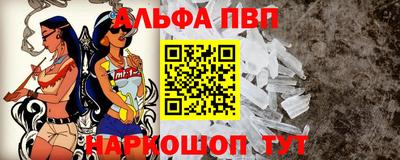 амф Конаково