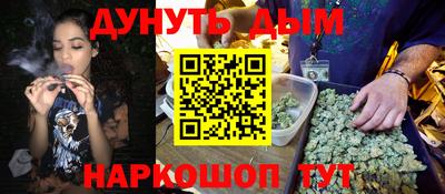 каннабис Комсомольск-на-Амуре