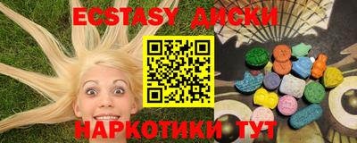 мефедрон мука Коммунар