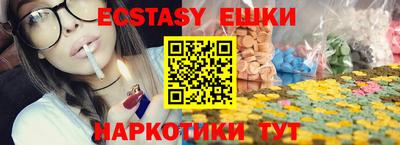 мефедрон мука Коммунар