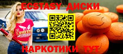мефедрон мука Коммунар