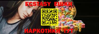 мефедрон мука Коммунар