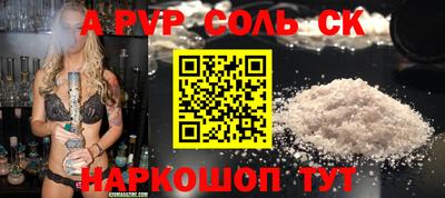 мефедрон мука Коммунар