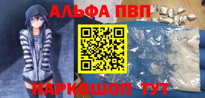 амф Конаково