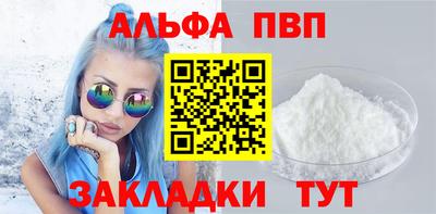 мефедрон мука Коммунар