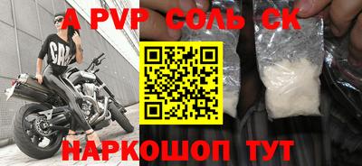 мефедрон мука Коммунар