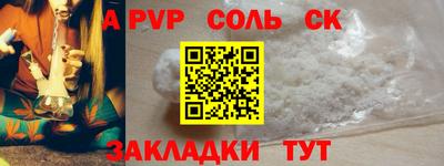 амф Конаково