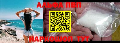 мефедрон мука Коммунар
