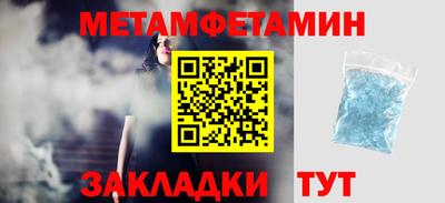 амф Конаково