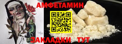 амф Конаково