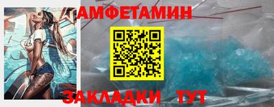 каннабис Комсомольск-на-Амуре