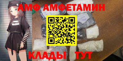 каннабис Комсомольск-на-Амуре