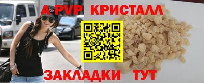 амф Конаково