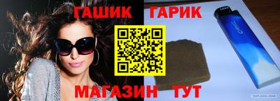 каннабис Комсомольск-на-Амуре