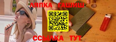 каннабис Комсомольск-на-Амуре
