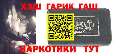 мефедрон мука Коммунар