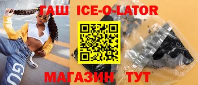 каннабис Комсомольск-на-Амуре