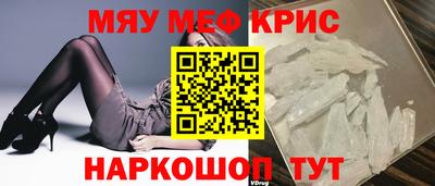 каннабис Комсомольск-на-Амуре