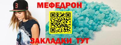 каннабис Комсомольск-на-Амуре