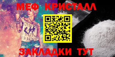 мефедрон мука Коммунар