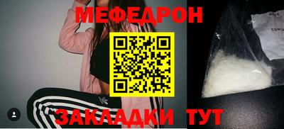 мефедрон мука Коммунар