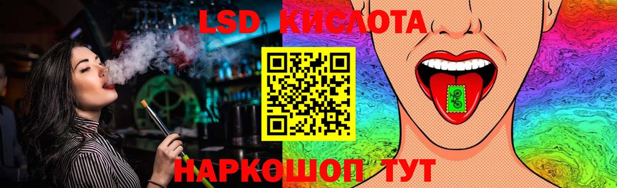 Лсд 25 экстази кислота  kraken сайт  Вход с VPN  Карачаевск  Лсд 25 экстази ecstasy 