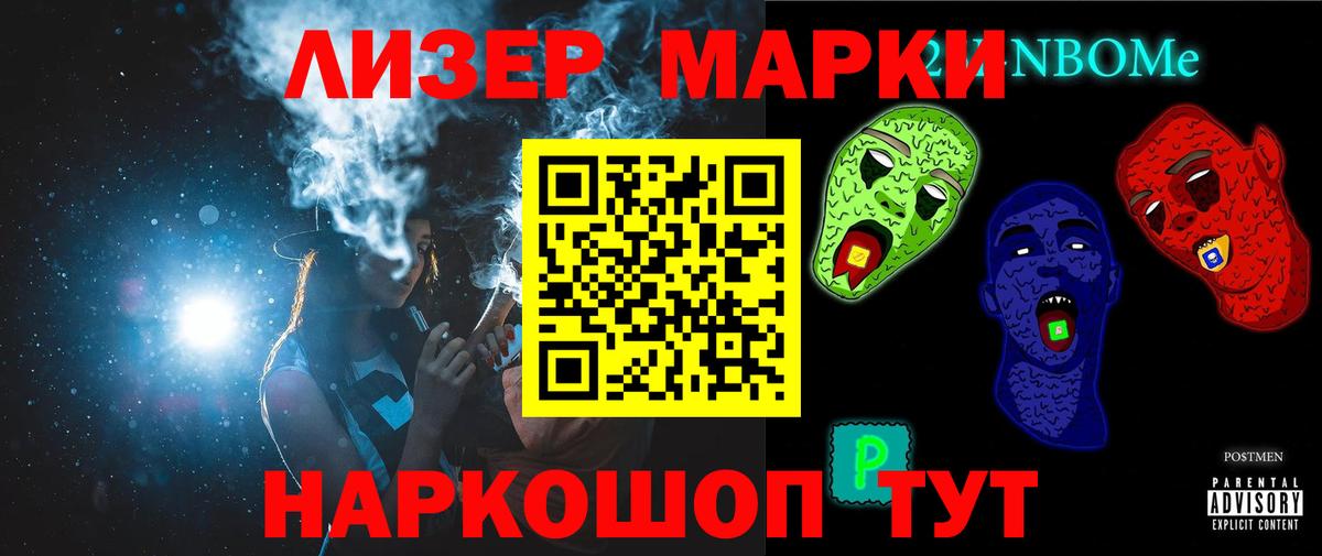 LSD-25 экстази ecstasy Карачаевск