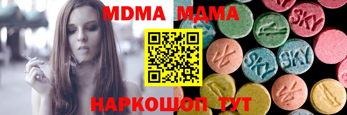 A PVP Карачаевск