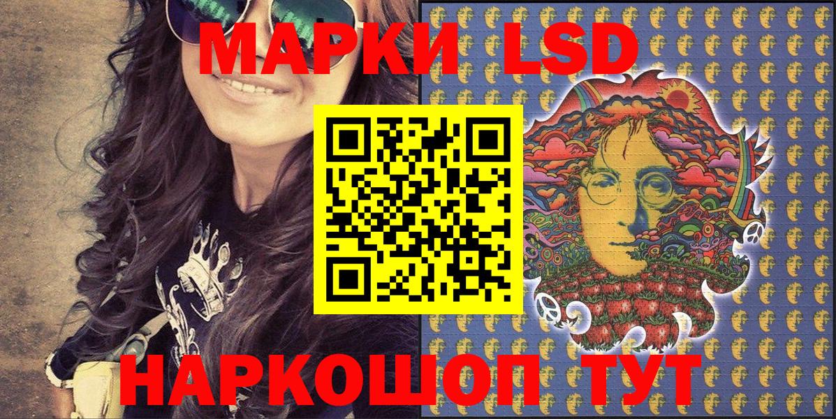 Марки 25I-NBOMe 1,5мг  Наркотические марки  Вход с VPN  Карачаевск  Марки 25I-NBOMe 1,5мг 