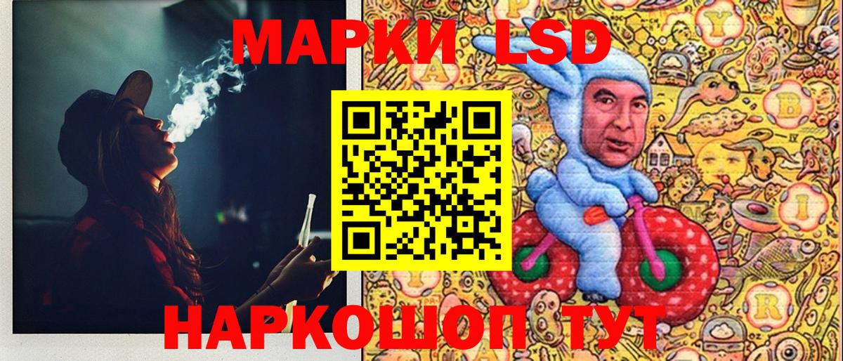 Марки 25I-NBOMe 1,5мг Карачаевск