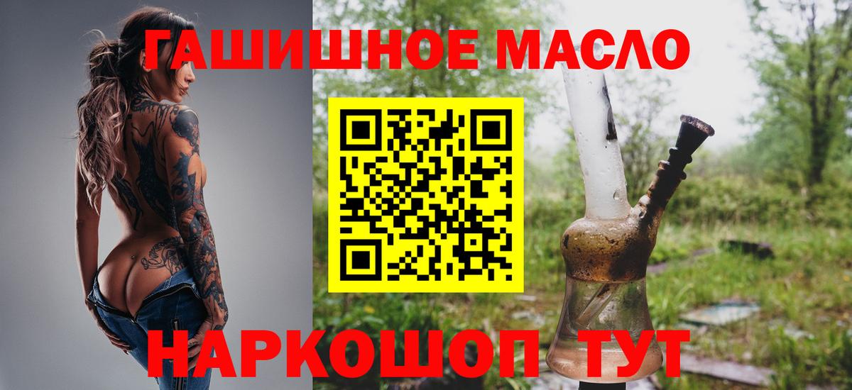 Карачаевск  где купить наркоту  Дистиллят ТГК концентрат  Вход с VPN  Дистиллят ТГК THC oil 